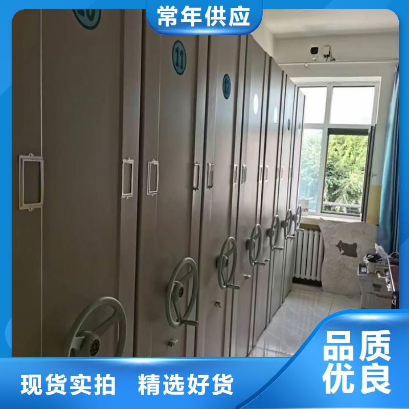 密集柜密集架厂家诚信可靠