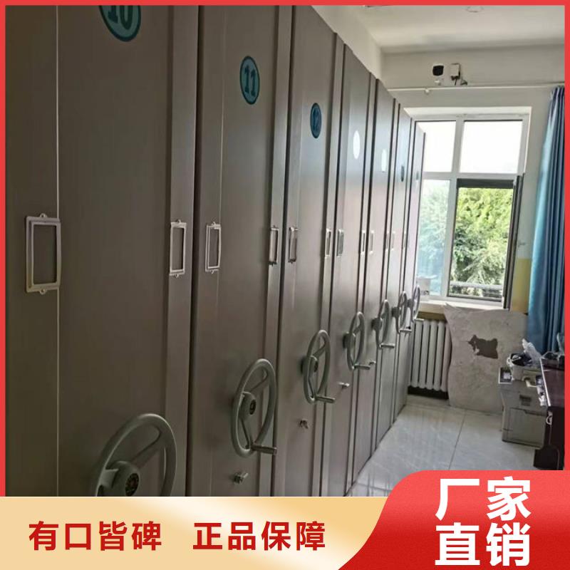 密集柜档案密集架厂家生产经验丰富