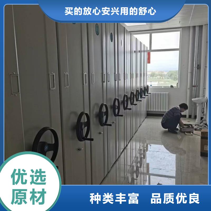 密集柜-【档案密集架】货源直供