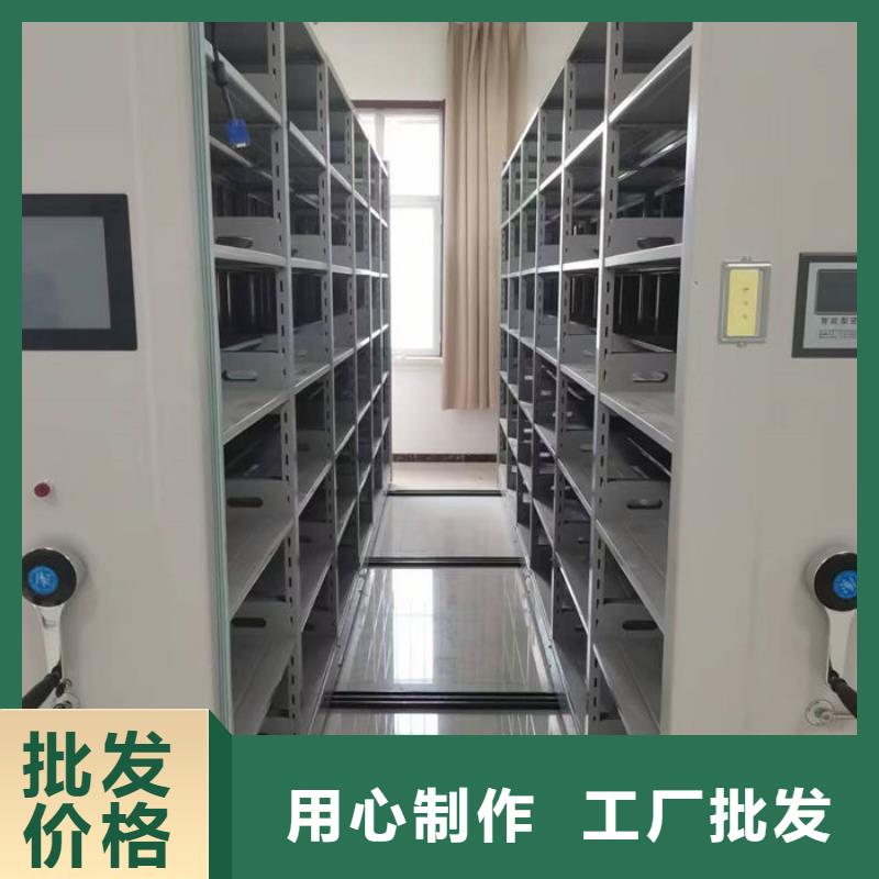密集柜货架实体厂家大量现货