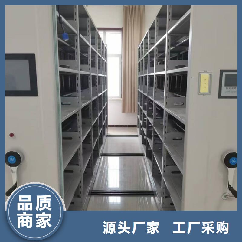 密集柜-档案室密集架您想要的我们都有