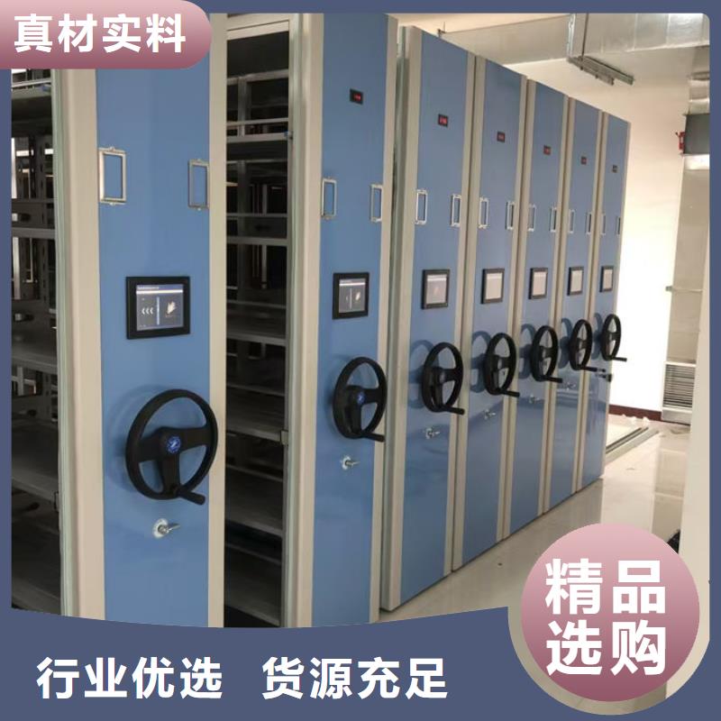 密集柜可移动手摇密集柜价格实惠