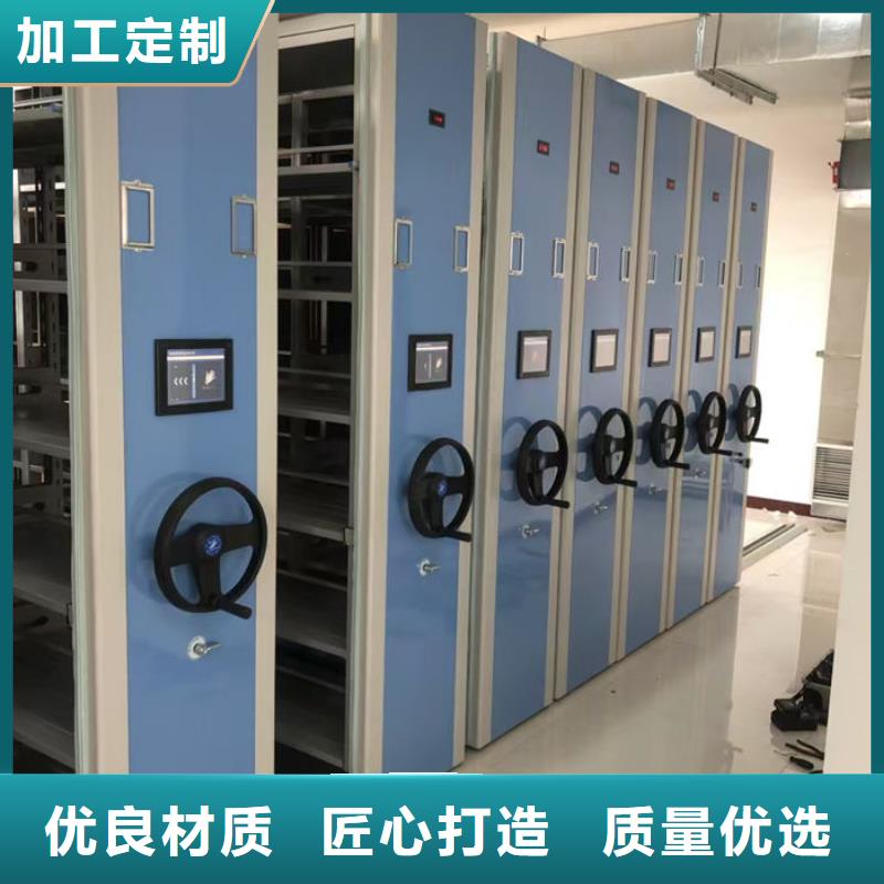 密集柜手摇密集柜密集架规格齐全实力厂家