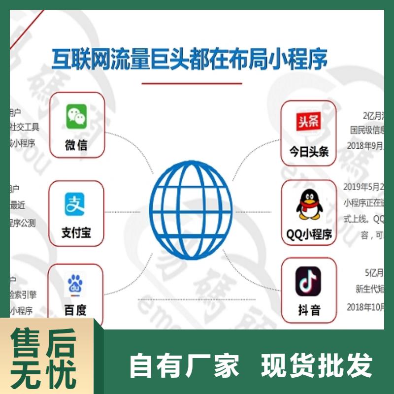 小程序制作-APP源码系统质检合格出厂