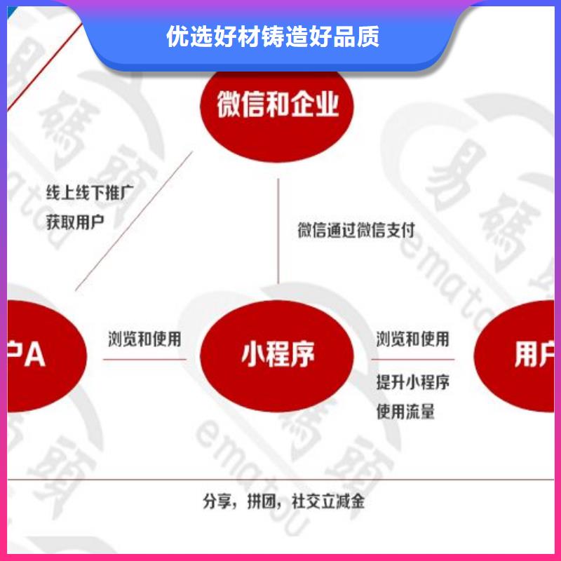 小程序制作小程序平台招商按需设计