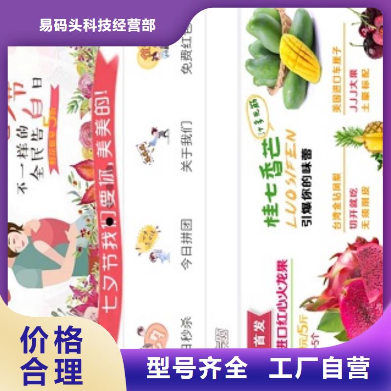 小程序制作【开发小程序】出厂价