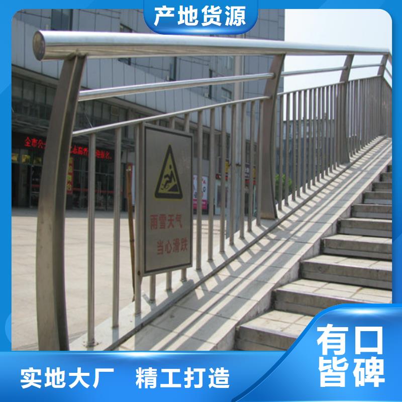许昌城市天桥栏杆、城市天桥栏杆生产厂家_规格齐全