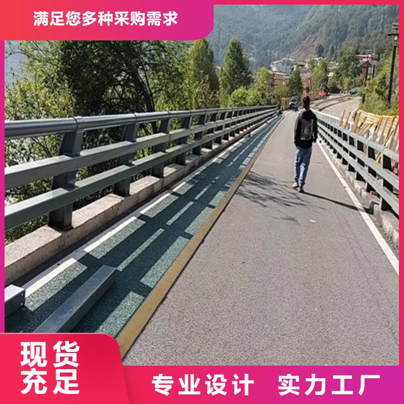 陇南#护栏防撞栏杆#可定制