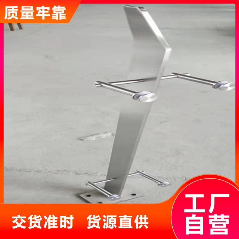【不锈钢复合管】_护栏钢板立柱层层质检