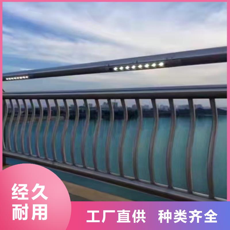 不锈钢复合管道路隔离栏一对一为您服务