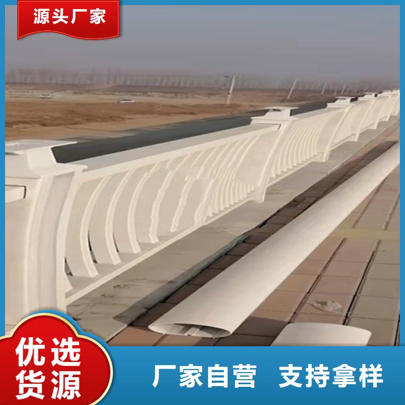 北海不锈钢复合管栏杆
桥梁厂家服务热线