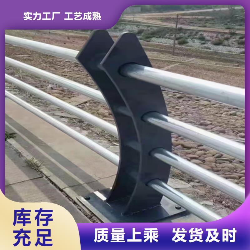 【不锈钢复合管护栏-防撞栏杆厂家直销安全放心】
