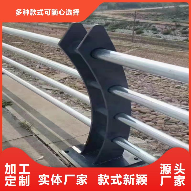 发货迅速{众英}不锈钢复合管护栏不锈钢复合管道路栏杆采购