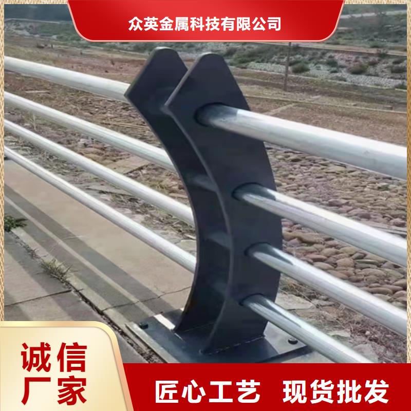 《众英》南京不锈钢复合管栏杆规格