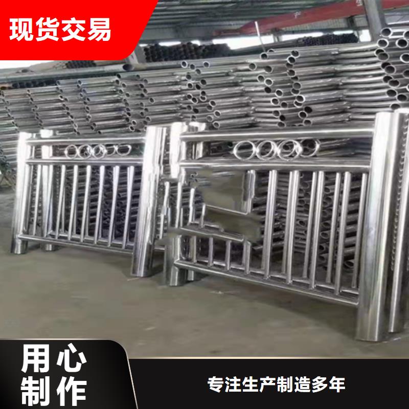 广州不锈钢复合管护栏图片