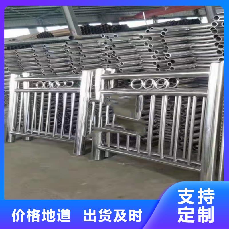 碳钢不锈钢复合管护栏安装安顺市
