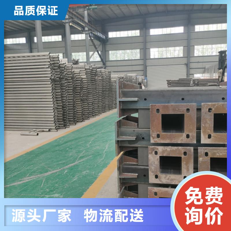 桥梁护栏-不锈钢复合管工厂自营