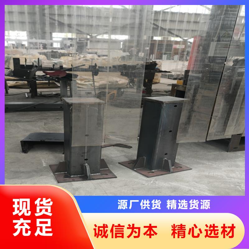 桥梁护栏不锈钢复合管护栏闪电发货