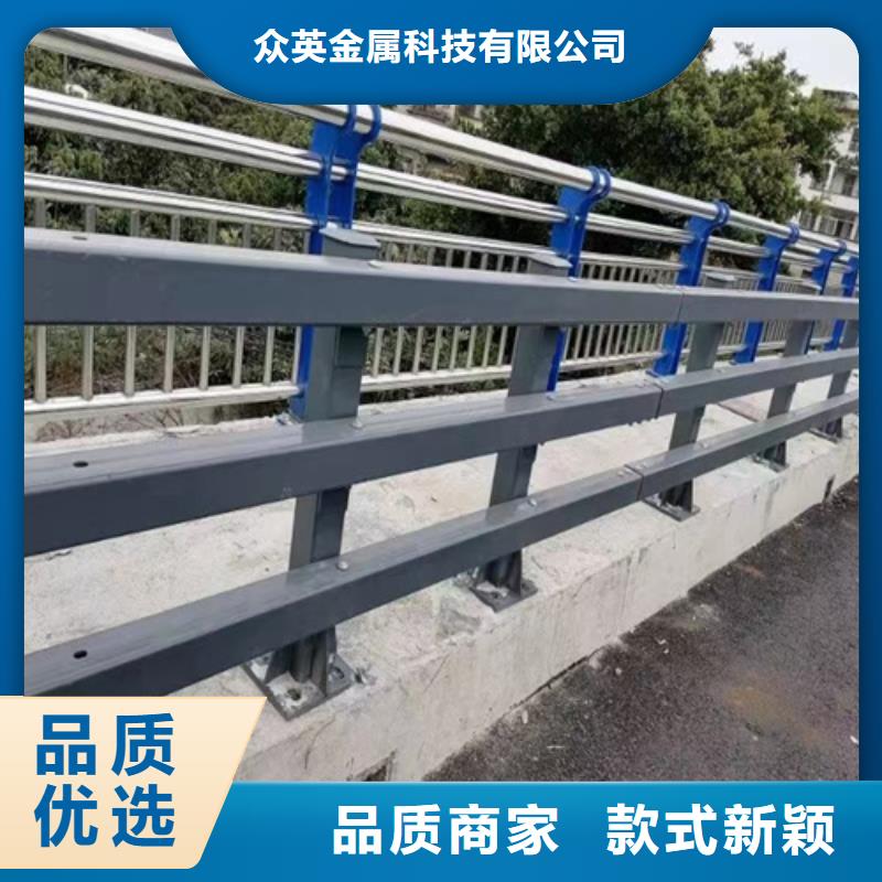 优选{众英}【桥梁护栏】,不锈钢复合管道路栏杆颜色尺寸款式定制
