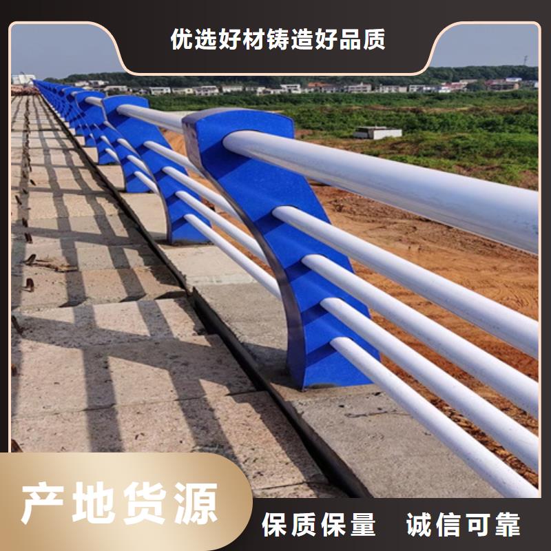 优选：桥梁护栏防撞栏杆层层质检