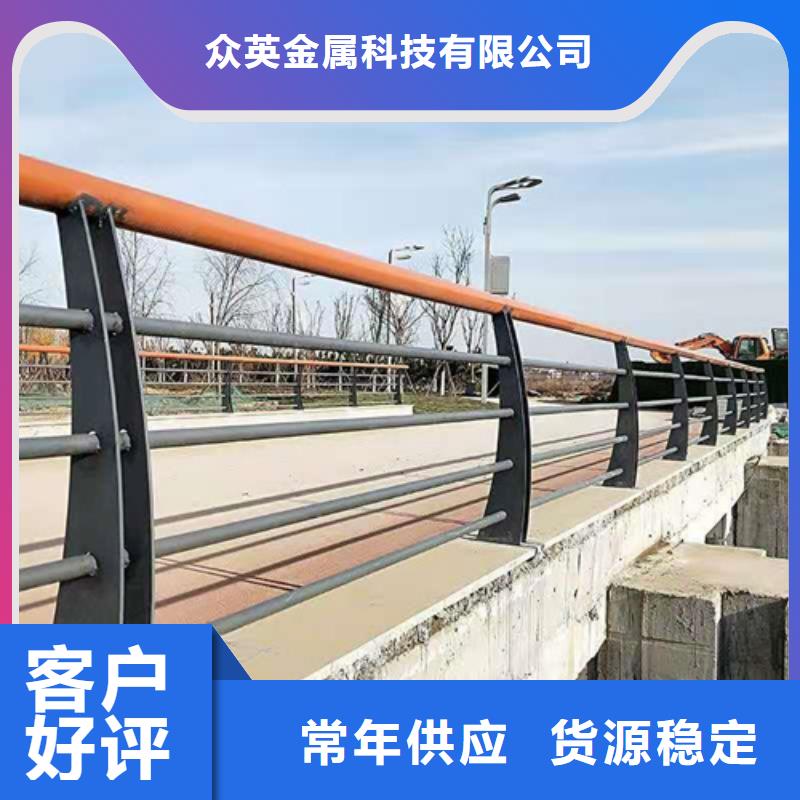 优选{众英}【桥梁护栏】,不锈钢复合管道路栏杆颜色尺寸款式定制