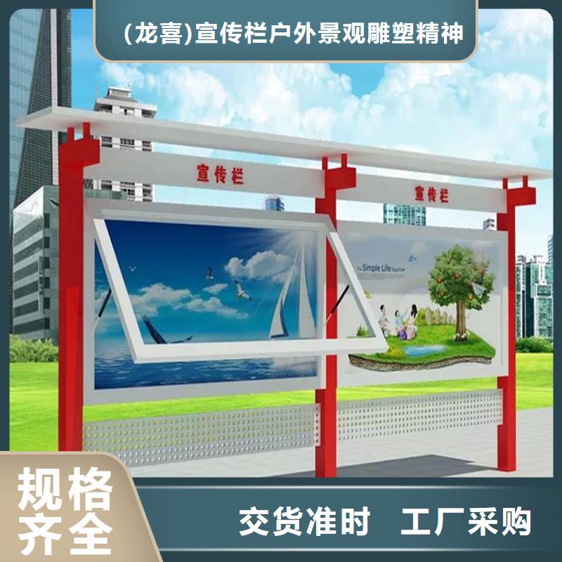 采购太阳能指路牌换画灯箱必看-质量优