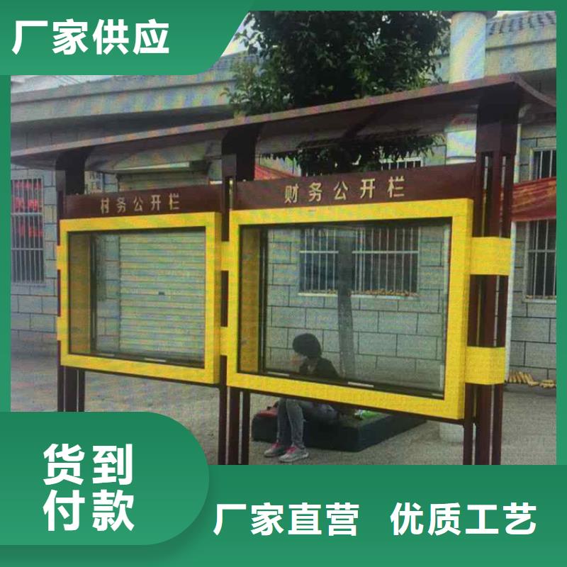 多功能可定制宣传栏灯箱
户外宣传栏灯箱
不锈钢宣传栏灯箱
太阳能宣传栏灯箱
发光宣传栏灯箱
垃圾分类宣传栏灯箱
户外防锈液压宣传栏灯箱
校园宣传栏灯箱定制
文化长廊宣传栏灯箱
核心价值观宣传栏灯箱
太阳能滚动宣传栏灯箱
壁挂式宣传栏灯箱
落地式宣传栏灯箱
厂区宣传栏灯箱
学校文化宣传栏灯箱
小区公告宣传栏灯箱
社区宣传栏灯箱
街道宣传栏灯箱
巷口宣传栏灯箱全国配送