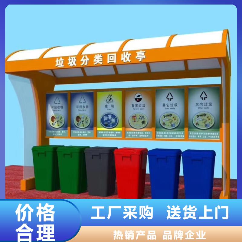 《龙喜》白沙县景点智能垃圾箱来厂考察