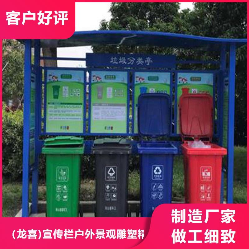 白沙县户外智能垃圾箱施工团队