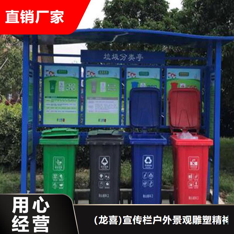 智能垃圾箱回收系统现货报价