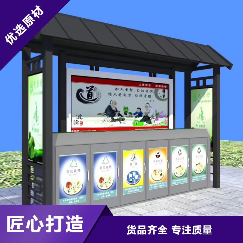 品牌：龙喜-江苏小区全自动智能垃圾箱施工队伍_