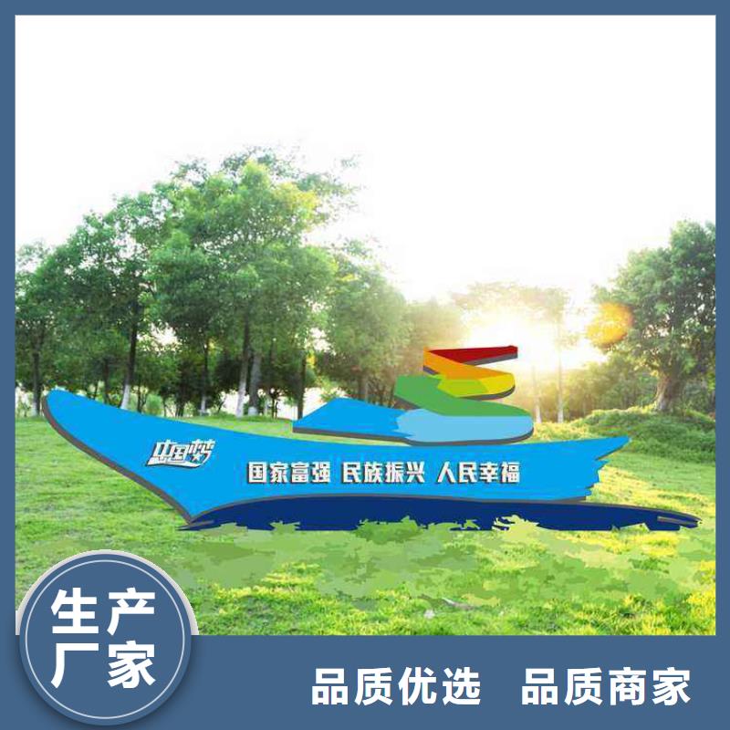 上海销售学校价值观标识牌放心购买