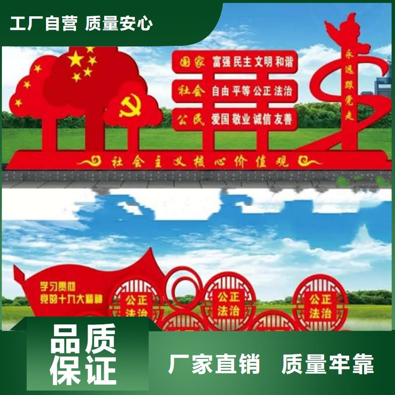 上海销售学校价值观标识牌放心购买