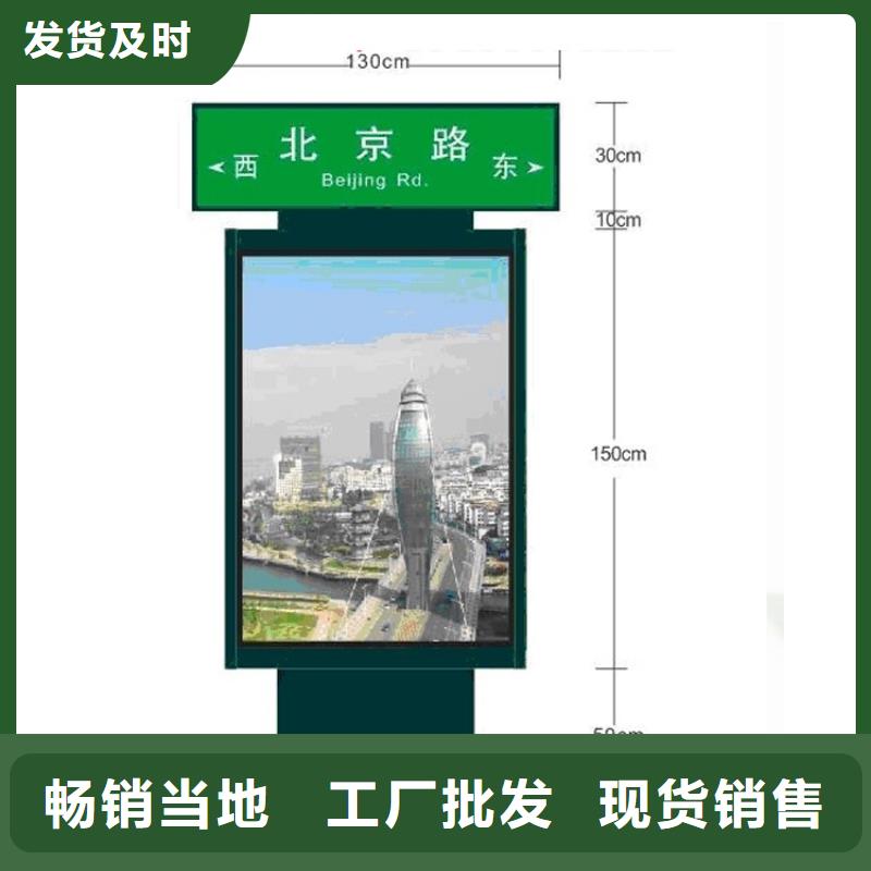 户外立式指路牌灯箱价格低交货快