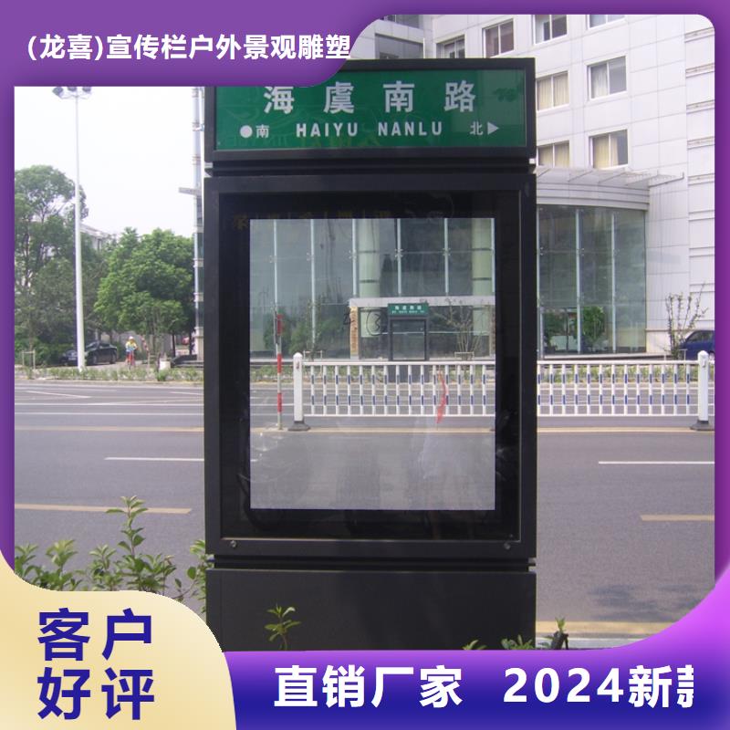 定制指路牌灯箱放心选