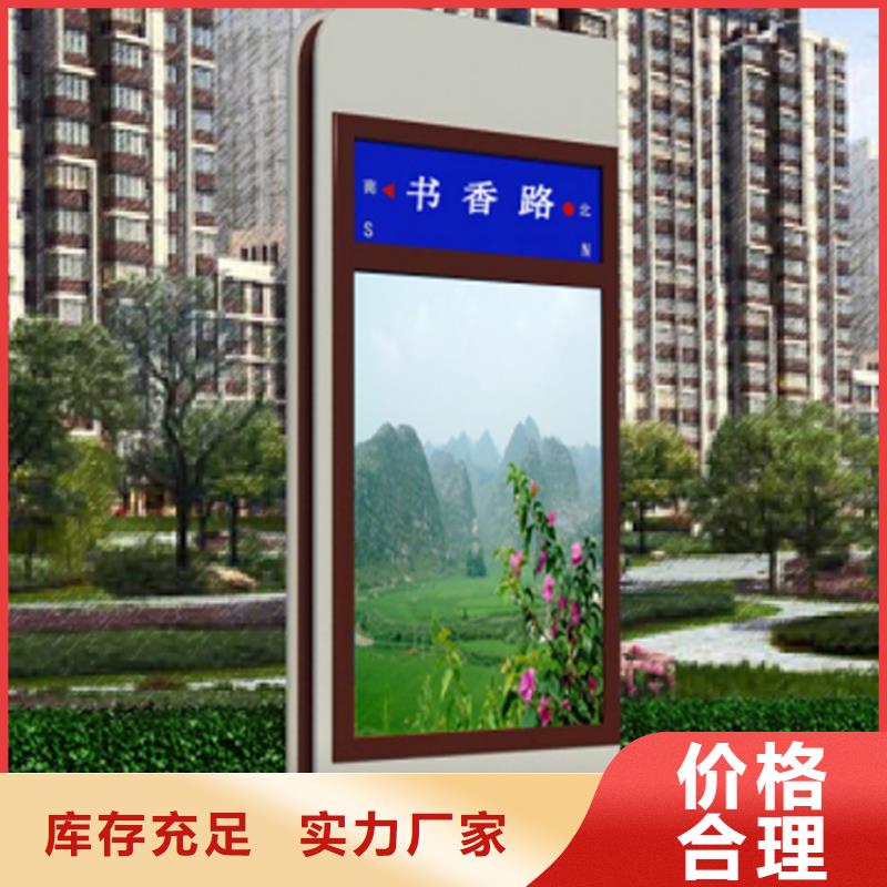 户外立式指路牌灯箱供货商