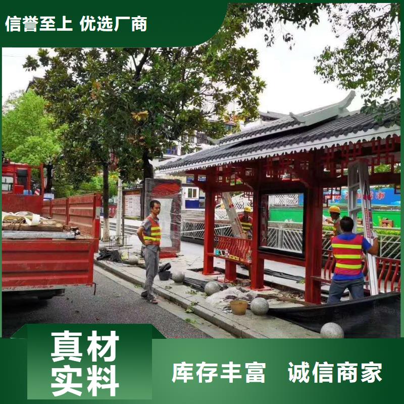 智能候车亭本地厂家