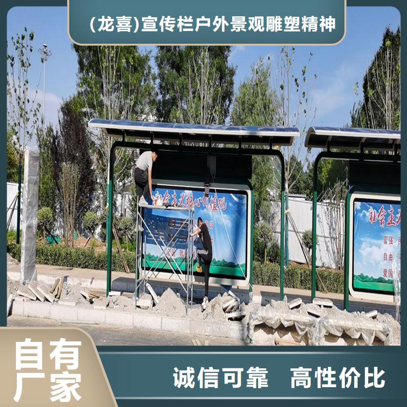 电子站牌候车亭择优推荐