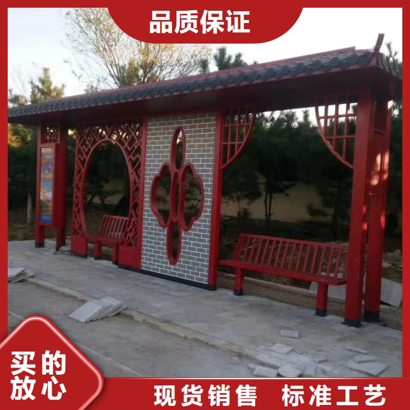 智能候车亭本地厂家