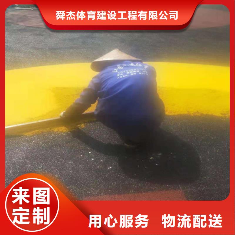 南通透水混凝土路面欢迎咨询