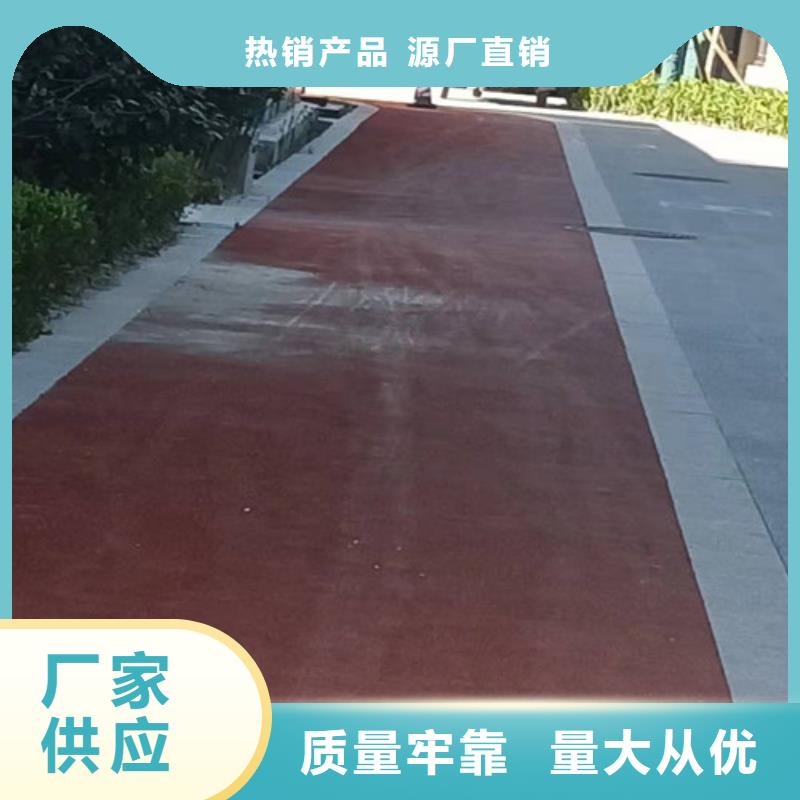 淮南自行车道路防滑路面定制