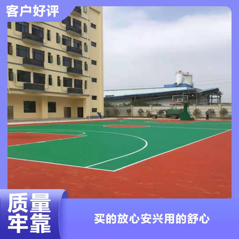 浙江学校塑胶跑道可定制