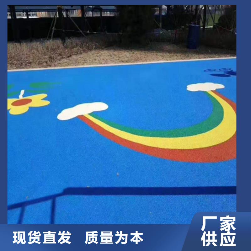 邵阳游乐场防滑地面施工团队