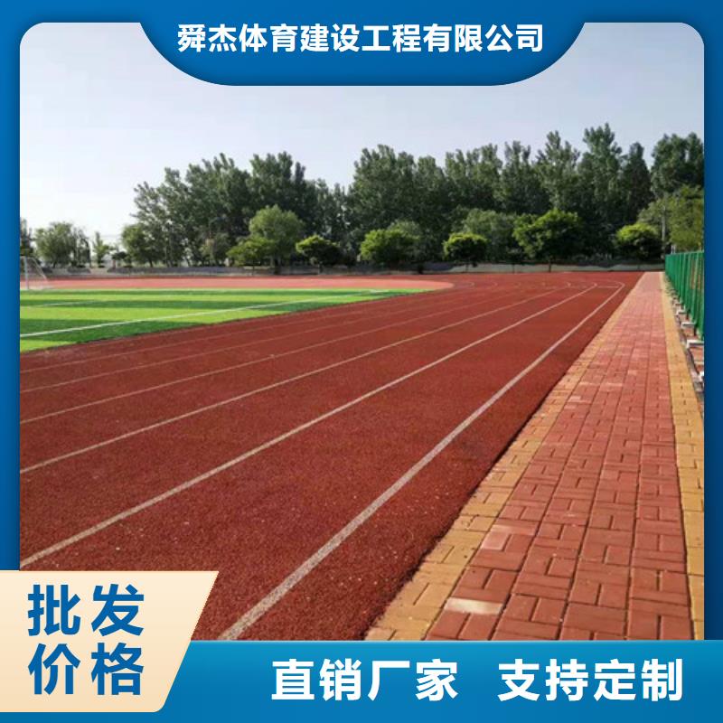 南通陶瓷防滑路面价格合理