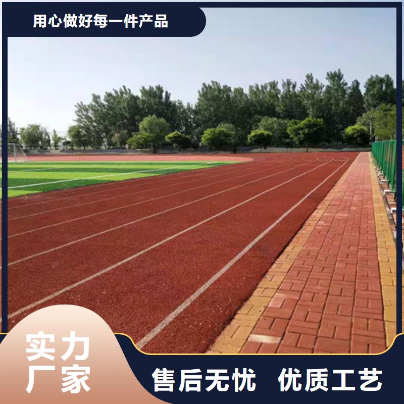 浙江省杭州建德市公园透水地坪绿色环保