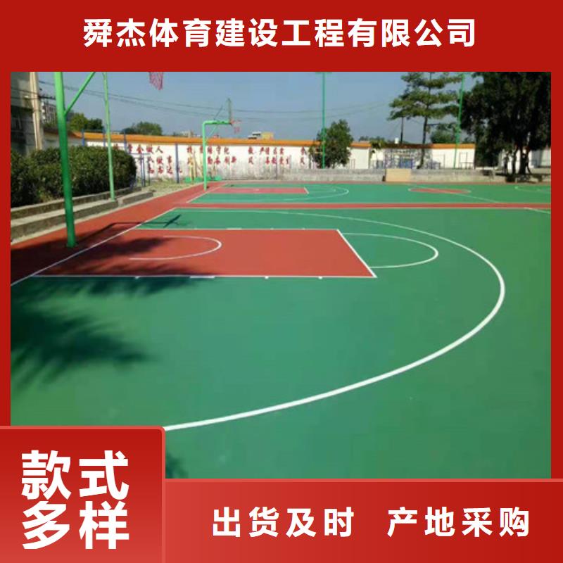 青岛学校塑胶跑道欢迎咨询