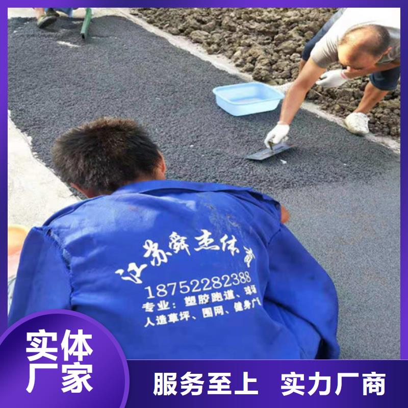 宁波陶瓷防滑路面质量优