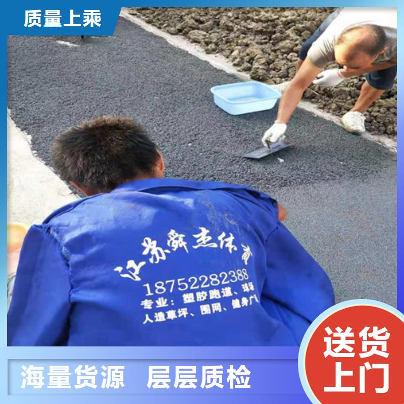 莱芜陶瓷防滑路面价格优惠