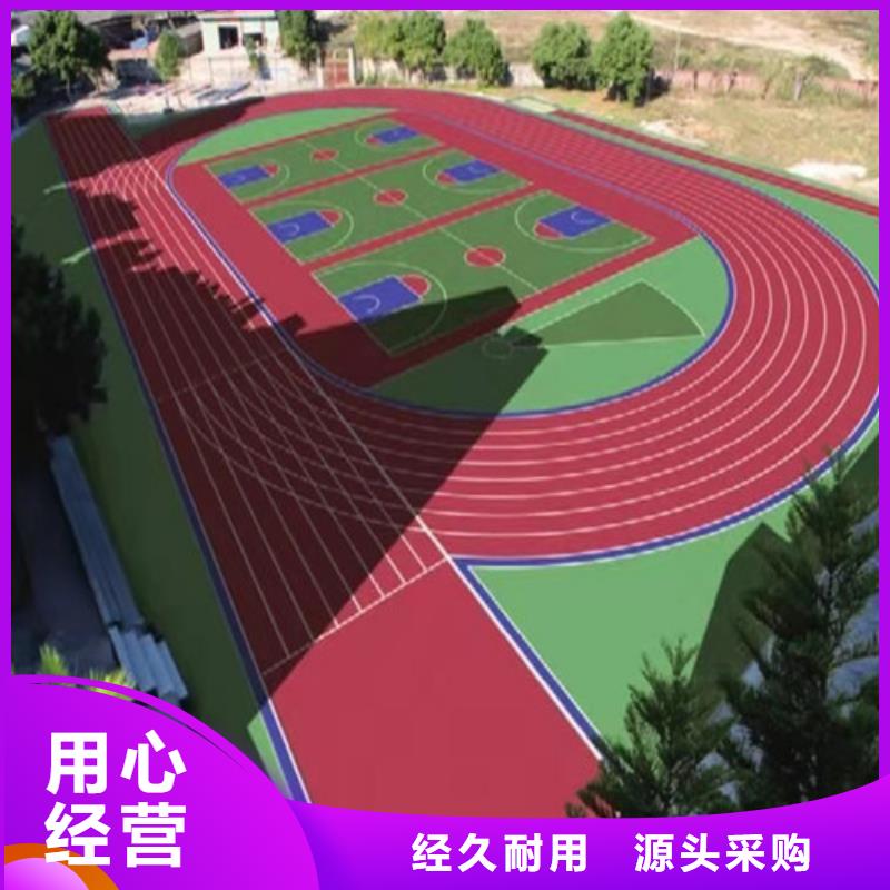 湖南衡阳耒阳市幼儿园塑胶操场生产施工厂家