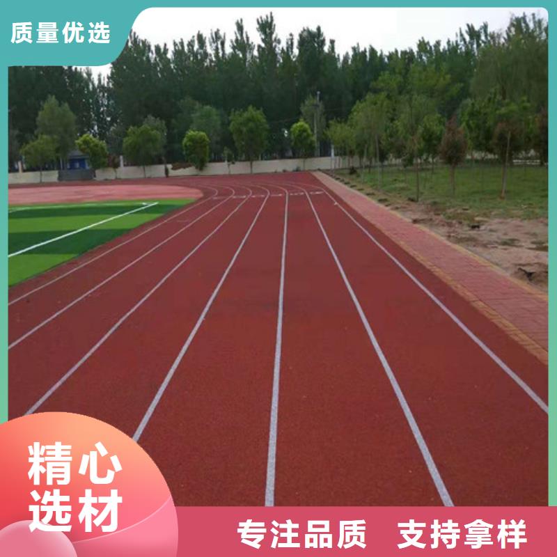 山东青岛黄岛区学校塑胶跑道厂家报价